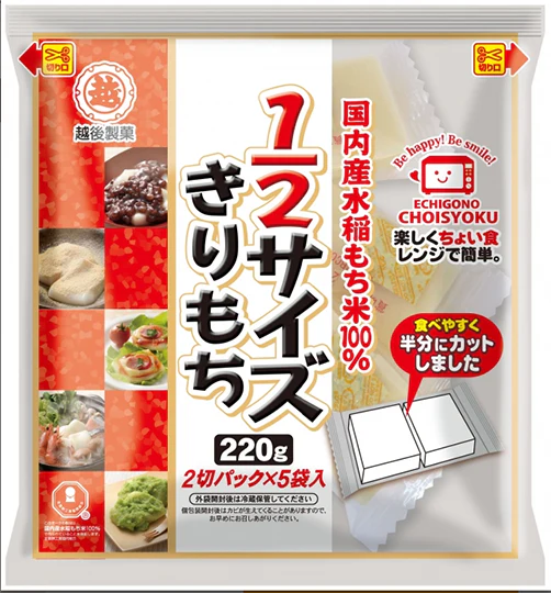 1/2 taille Kirimochi 220g
