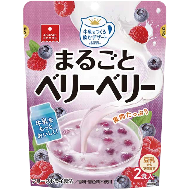 Azusac Foods - Préparation dessert avec mélange de Baies Entières 2x8.8g