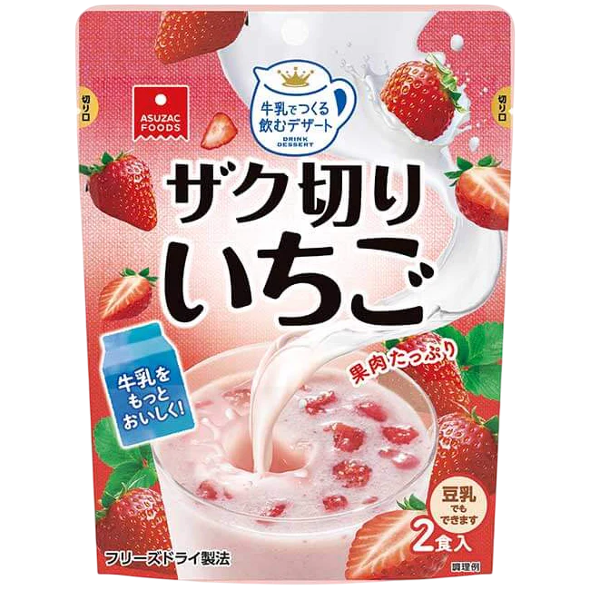 Azusacfoods - Préparation dessert aux morceaux de fraises 2x8g