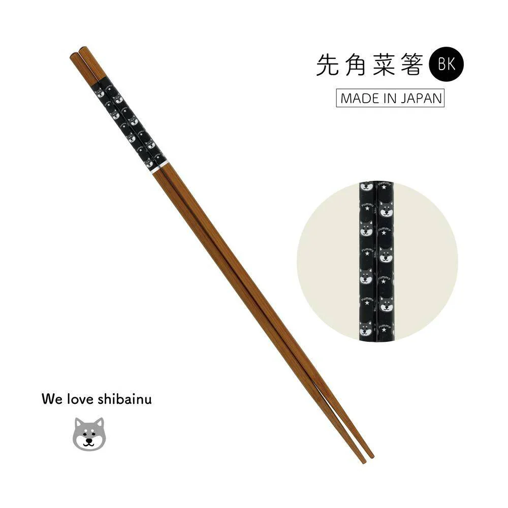 Baguettes de cuisine Shiba Inu Noir 33 cm - Image 2