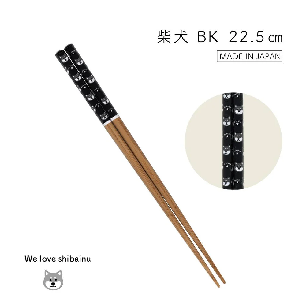 Baguettes Shiba Inu Noir 22,5 cm - Image 2