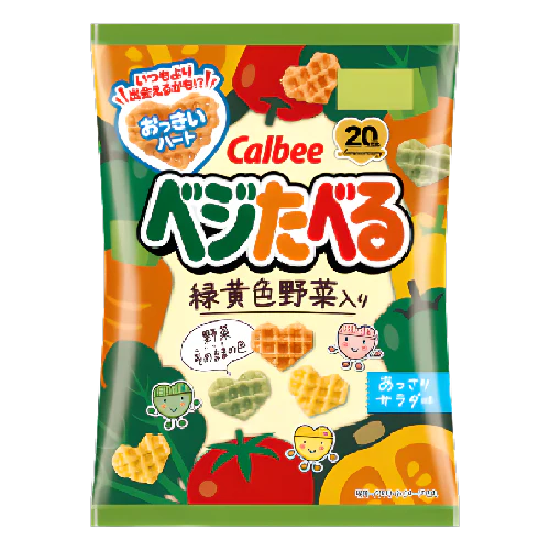 Calbee - Chips aux légumes 50g