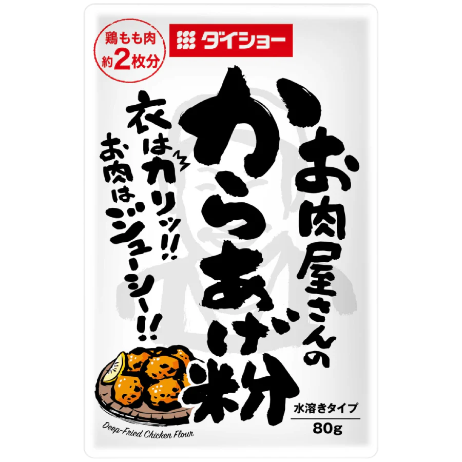 Daisho - Farine pour de karaage de Onikuya-san 80g