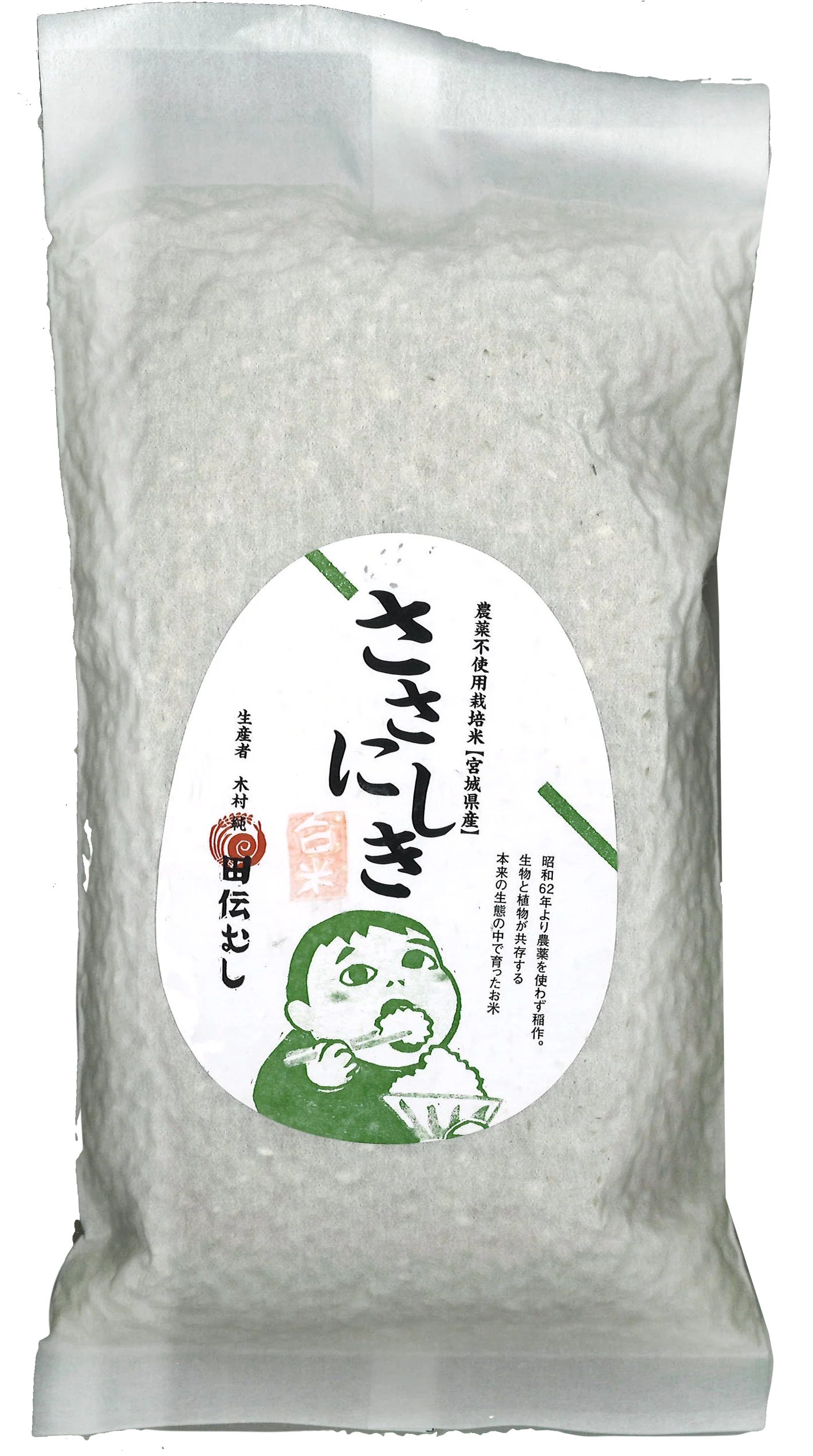 Dendenmushi - Riz Sasanishiki 300g