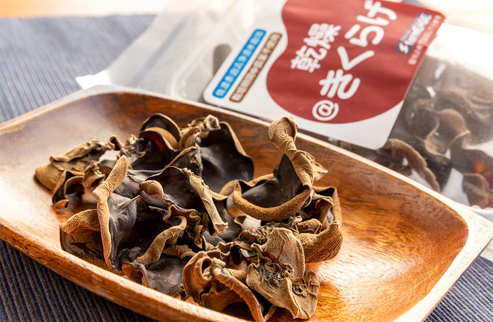 Farm Ease - Champignons noirs séchés 20g - Image 2
