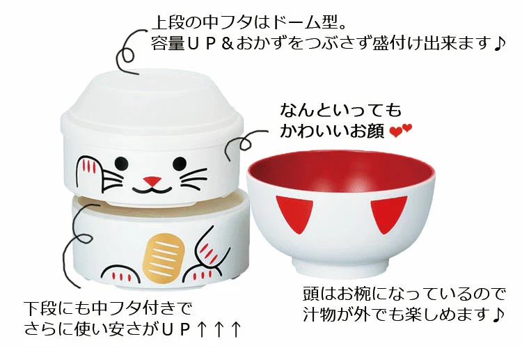 Hakoya - Bento Chat blanc porte-bonheur 850ml - Image 2
