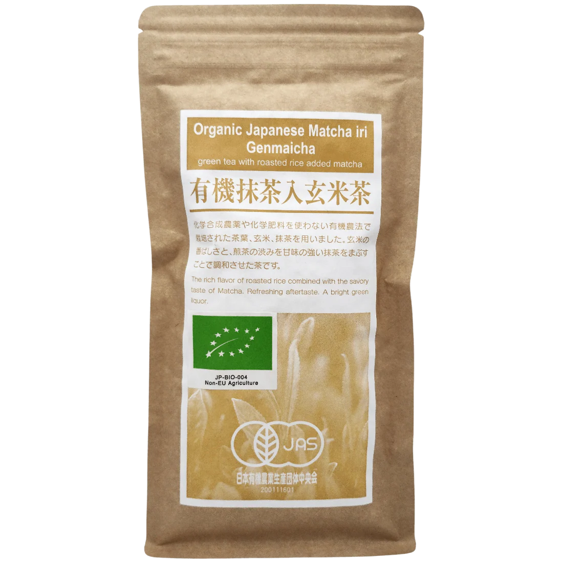 Hamasa Shoten - Thé vert au riz complet grilé 100g