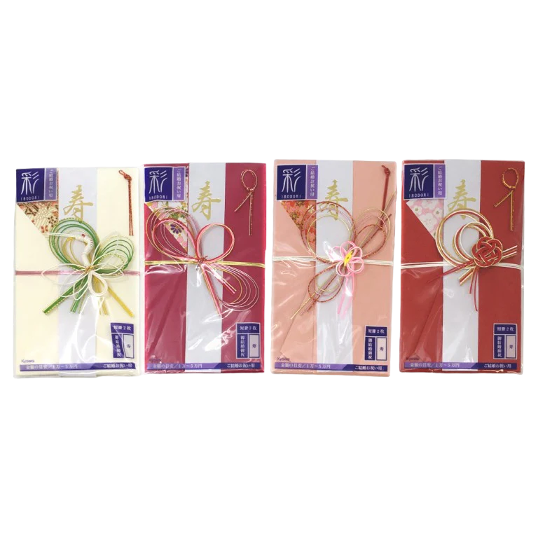 Happy station - Enveloppe festive de félicitations pour mariage 1P - Image 3