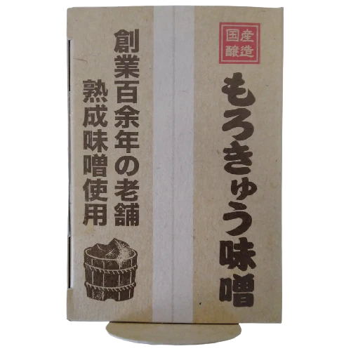 Hodaka kanko shokuhin - Miso légèrement pimenté à tartiner 100g - Image 3
