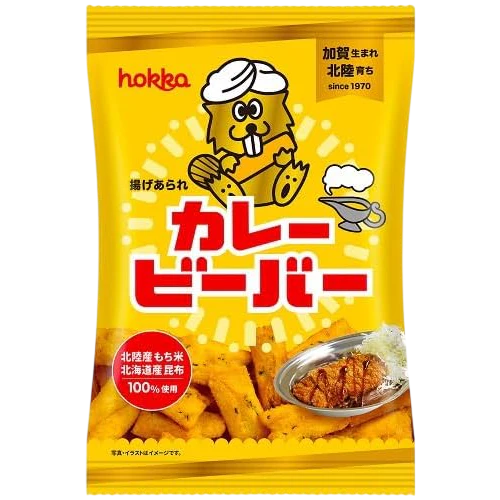 Hokuriku Seika - Biscuit de riz Curry 55g