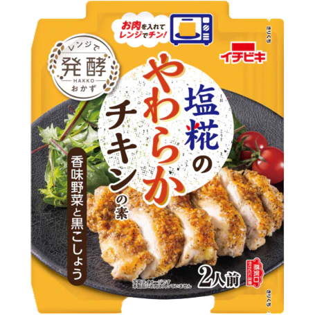 Ichibiki - Mélange pour poulet au shio-koji 70g