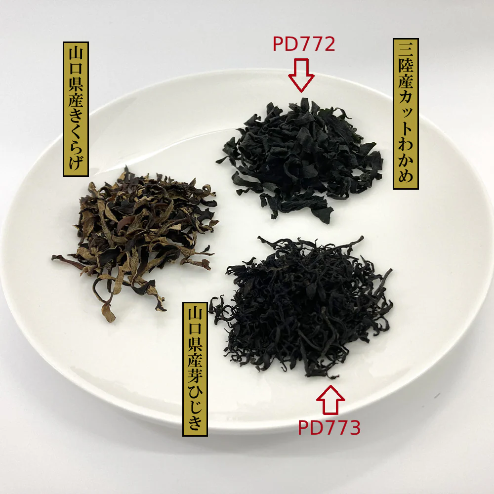 Inoue Shoten - Algues Mehijiki de la préfecture de Yamaguchi 20g - Image 2