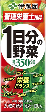 Itoen - Jus de légume 100% 200ml