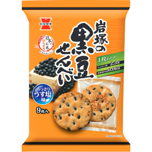 Iwatsuka – Senbei aux haricots noirs 9p 139g