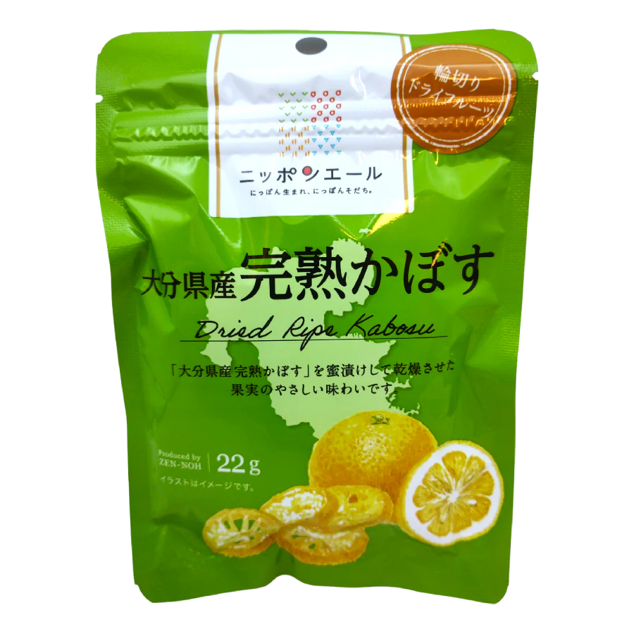 Ja Zenno - Fruits secs de kabosu mûr de la préfecture d'Oita 22g
