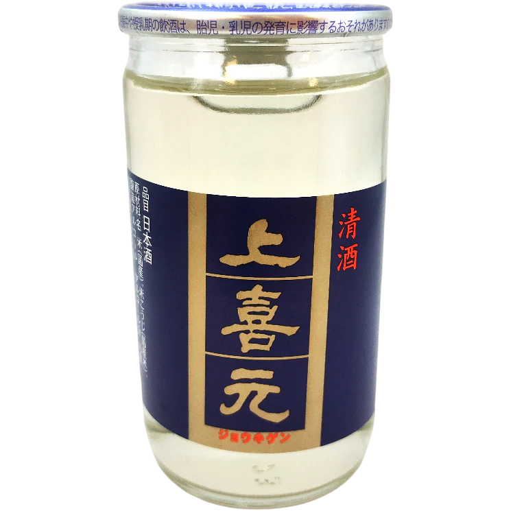 Jogiken - Saké Honjōzō traditionnel Cup 15% 18cl