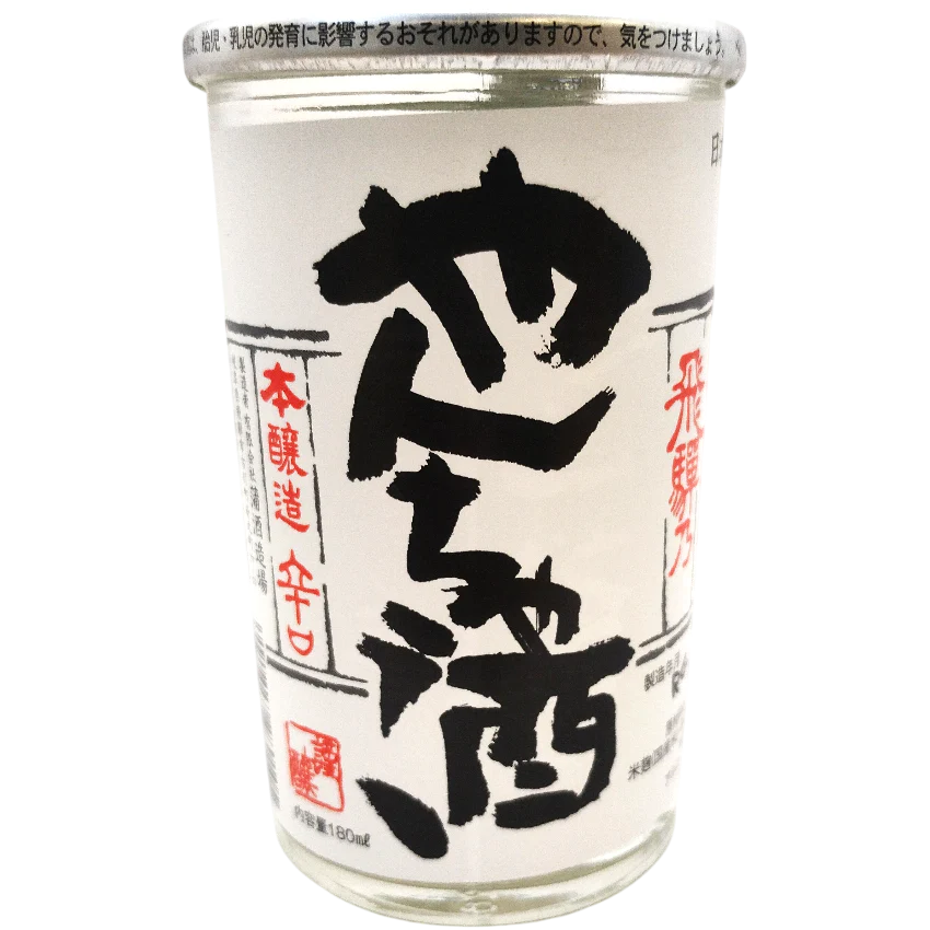 Kaba Shuzojo - Hida no yancha sake cup 15.5% 180ml
