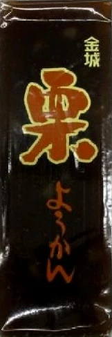 Kinjyo Seika - Yokan Pâte De Haricot Rouge Sucrée Avec Marron 130g