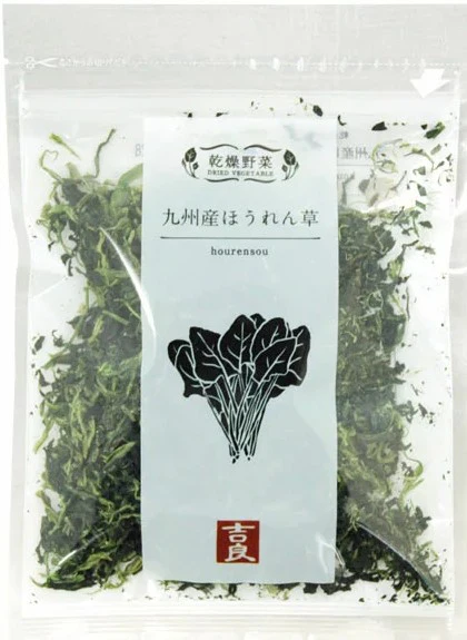 Kira - Épinards Séchés de Kyushu 40g