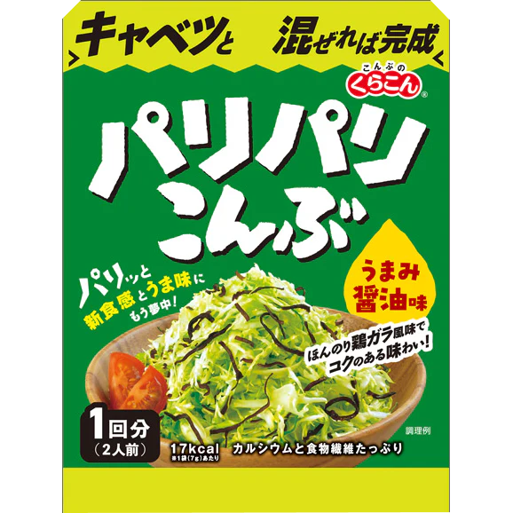 Kurakon - Konbu croustillant à la sauce soja 7g