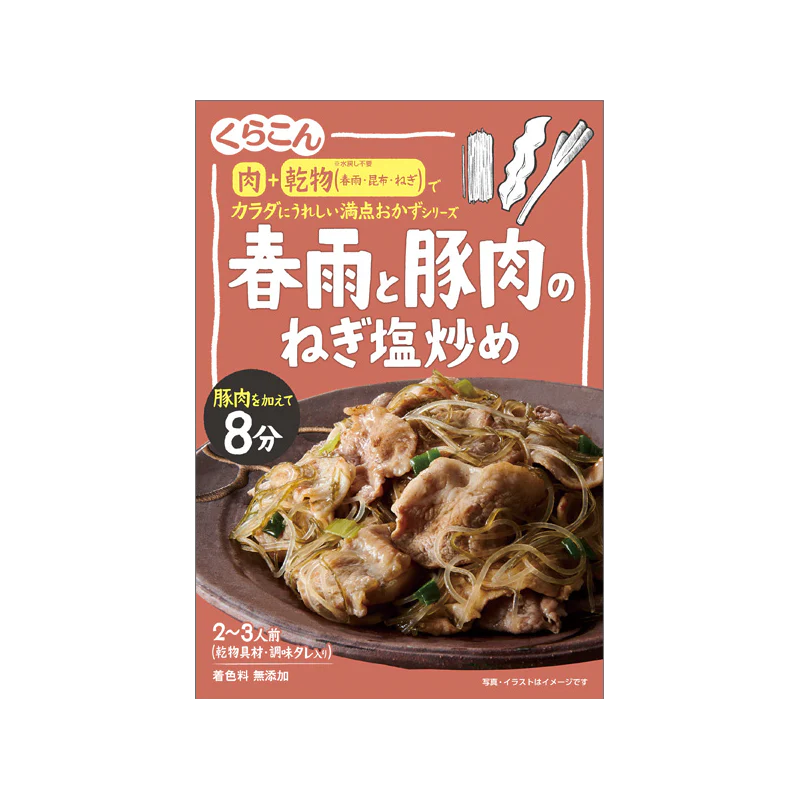 Kurakon - Sauté de vermicelles et de porc au sel et à l'oignon vert 51g