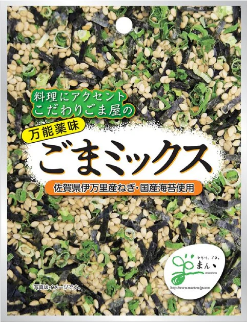 Manten Banno Yakumi Goma Mix 15G