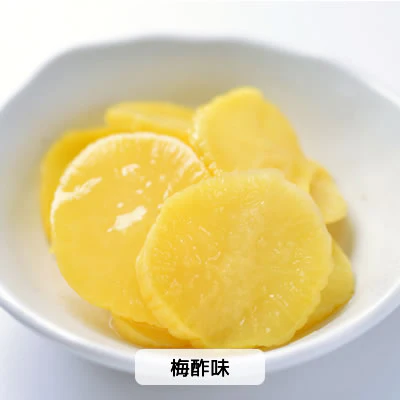 Michimoto Shokuhin - Pickles au daikon, au saveur d'ume-su 70G - Image 2