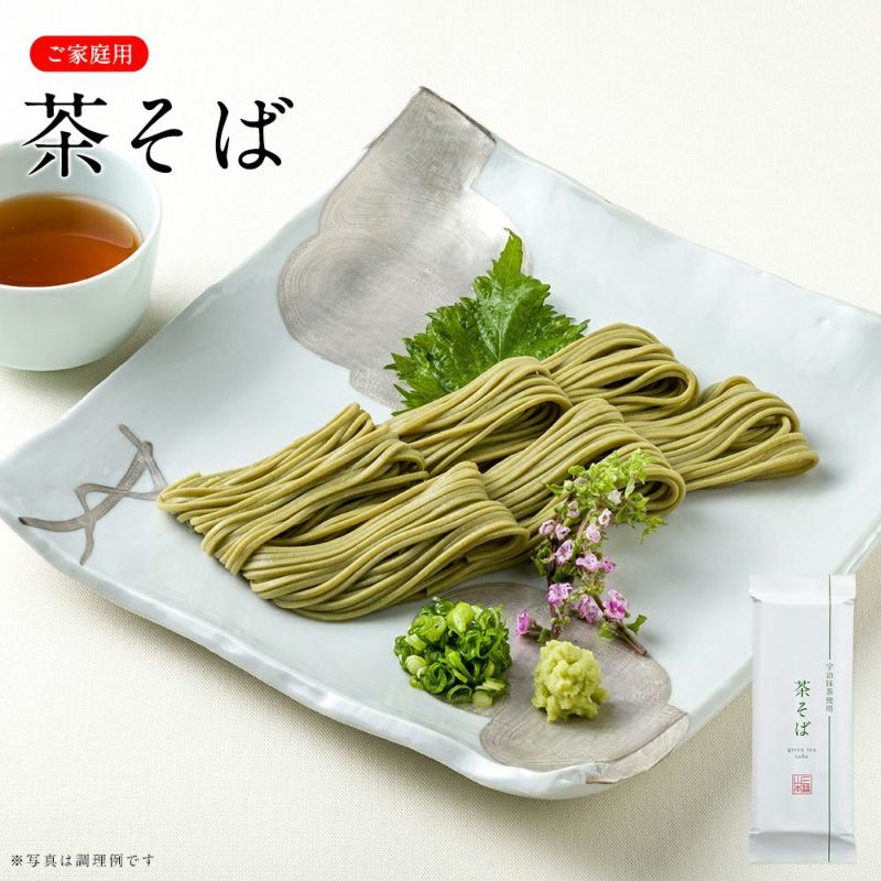 Miwa Yamamoto - Soba au thé vert Uji Matcha 200g - Image 2