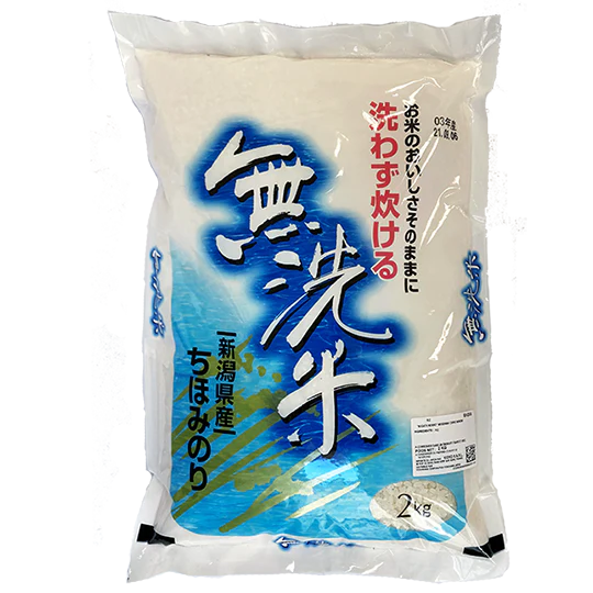 Niiigata Nosho - riz Musenmai chiho minori 2kg