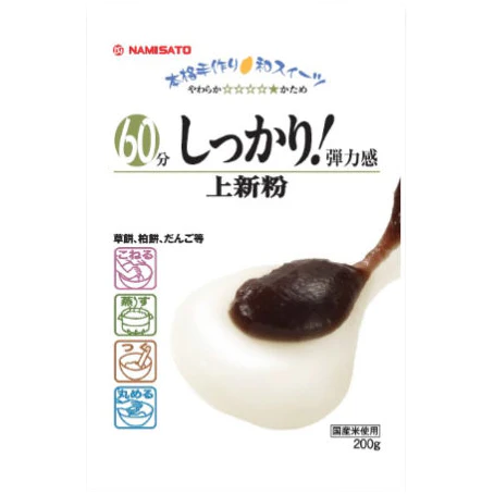 Namisato - Farine de riz Joshinko 200g