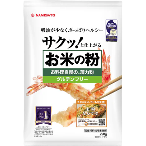 Namisato - Farine de riz légère de qualité 220g