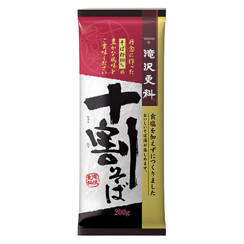 Nisshin - Nouilles Soba Shinshu Sarashina Towari 200g