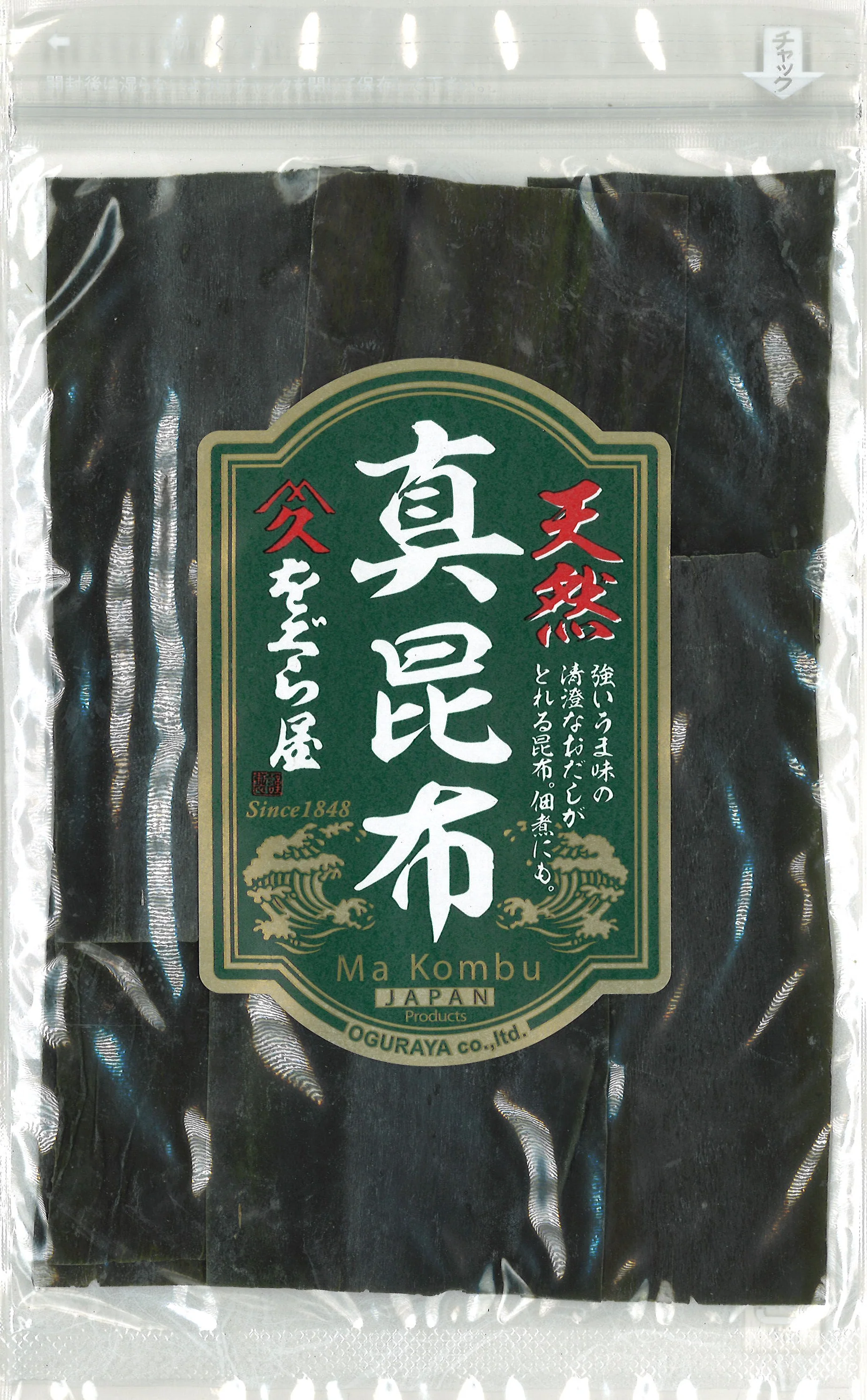 Oguraya - Kombu naturel de Ma-Kombu 35 g