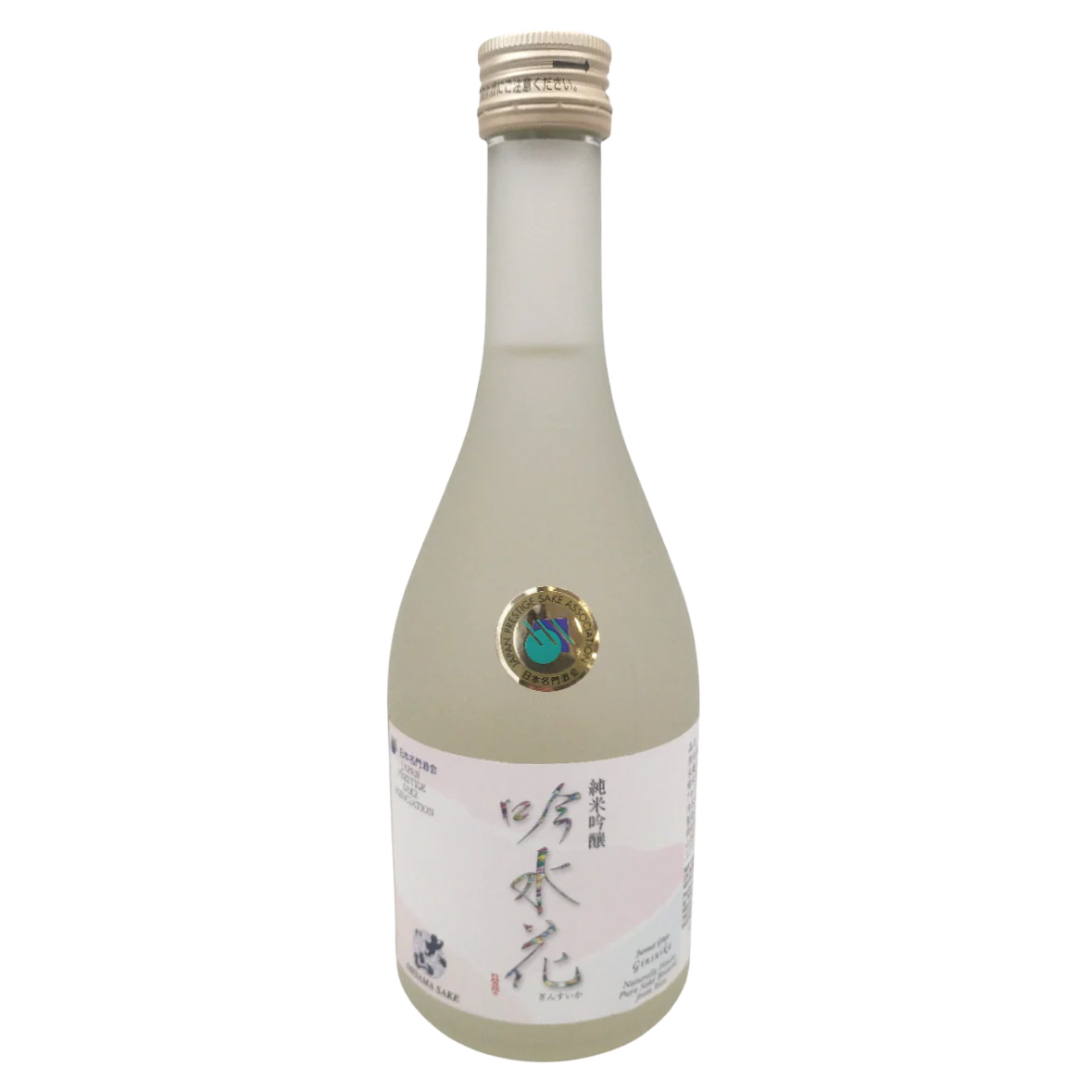 Ōyama - Junmai Ginjo Ginsuika 15% 500 ml