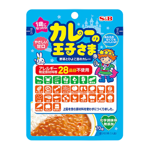 S&B - Curry prince légumes et pois chiches 70g