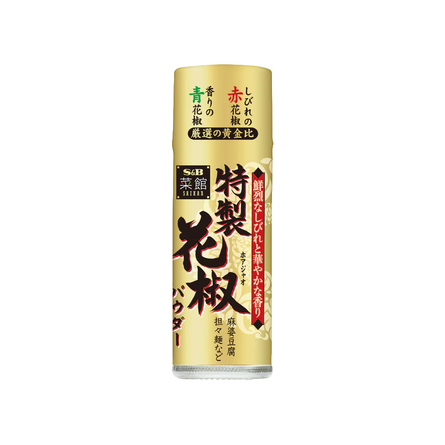 S&B - Poudre de Poivre de Sichuan 10g