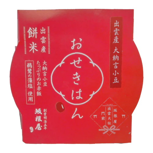 Sakeneya - Riz rouge en sachet prêt à l'emploi 160g
