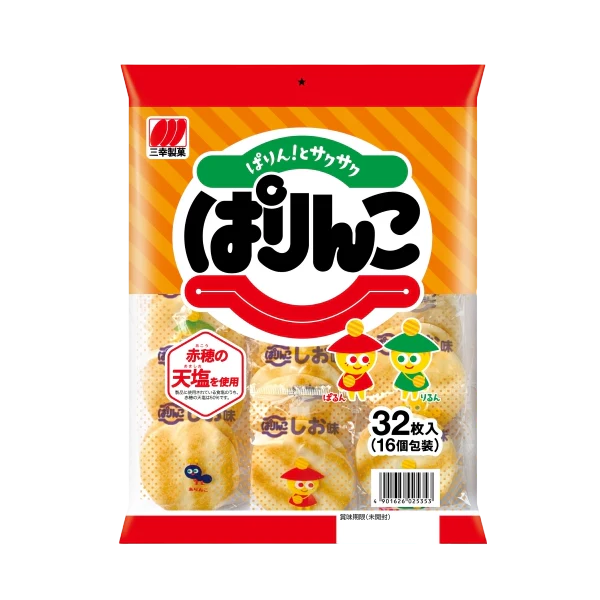 Sanko - Parinko crackers 101,7g