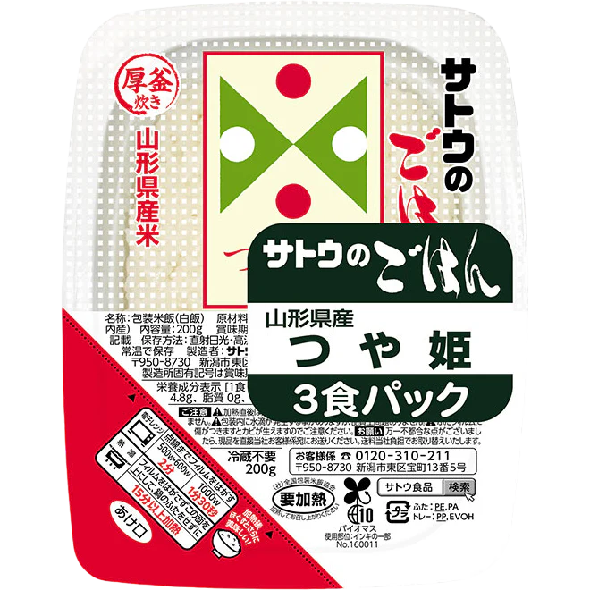Sato - Riz instantané Tsuyahime de la préfecture de Yamagata 3x200g