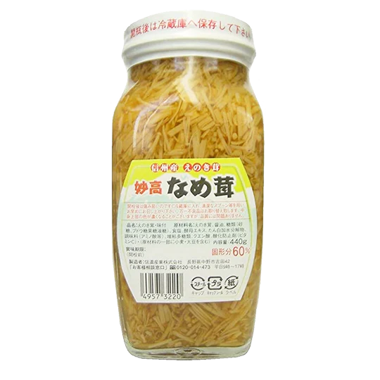 SHINANO - Préparation a base de champignon 200g