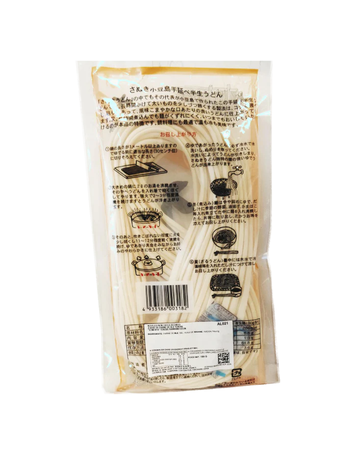 Somenya - nouilles de blé épaisses udon mi-fraiches 180g - Image 2
