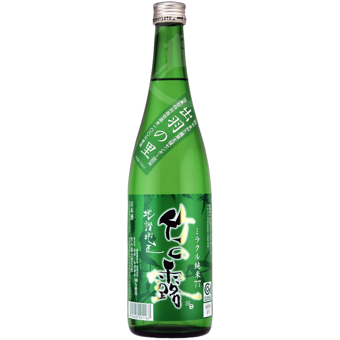 Takenotsuyu - Miracle Junmai Dewanosato 77 15.5% 720ml