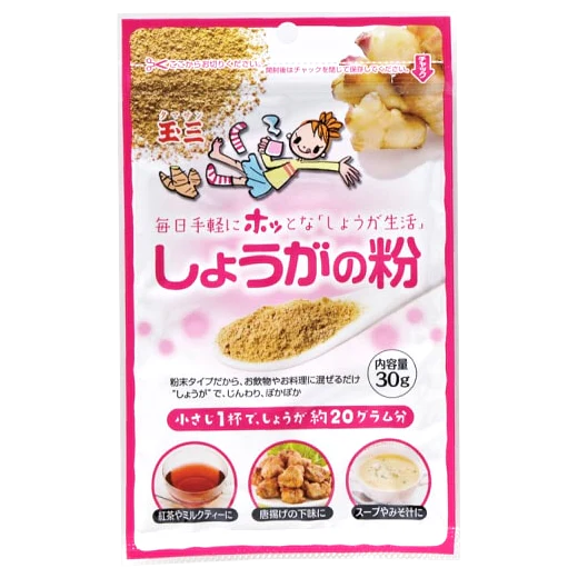 Tamasan - Gingembre en poudre 30g