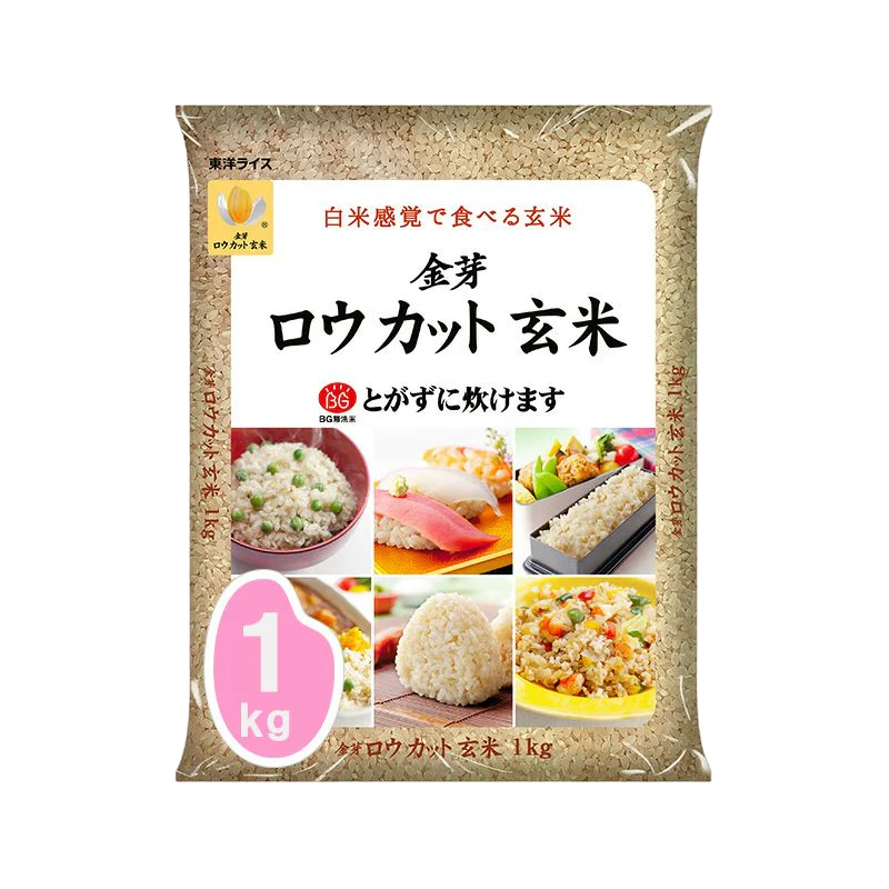 Toyo rice - Riz brun Kinme 1kg