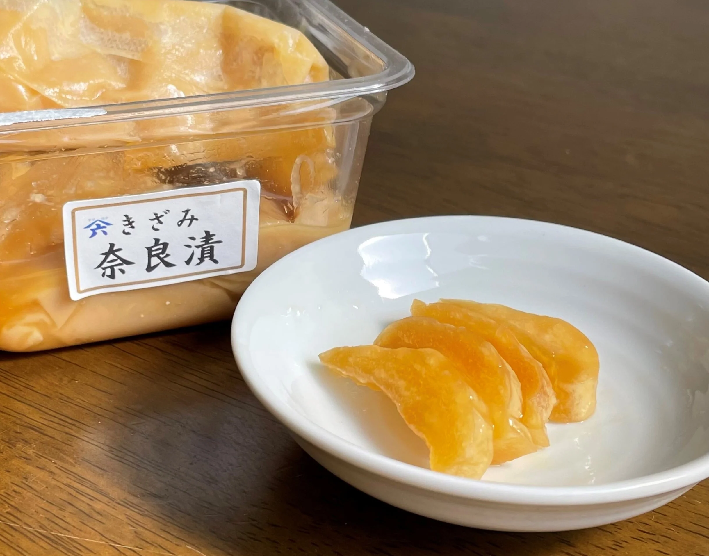 Tsuchiya Miso Shoyu Jōzōjō - Narazuke en bouchées 350g - Image 2