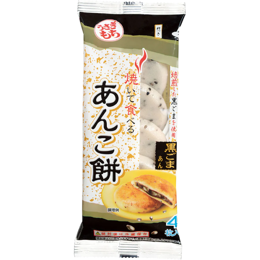 Usagi - Mochi grillé aux haricots rouges et sésame noir 120g