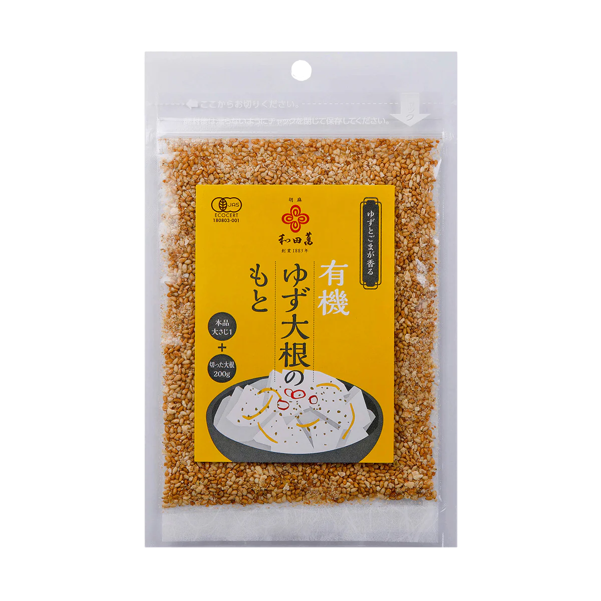 Wadaman - Préparation pour radis daikon au yuzu JAS 27g
