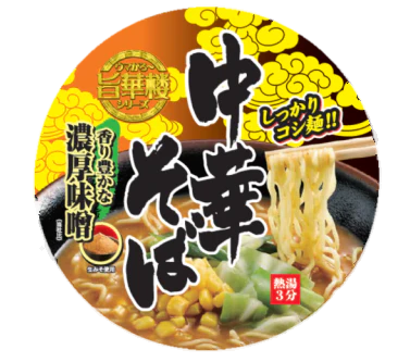 Yamamoto - Nouilles chinoise au miso cup 105g