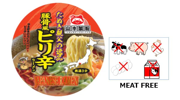 Yamamoto - Tanuki Oyaji nouilles ramen épicées 91g - Image 2