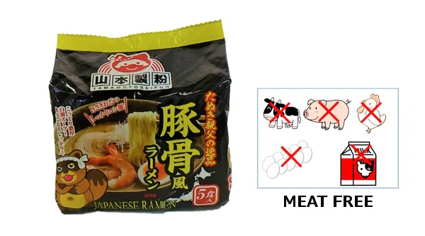 Yamamoto - Tanuki Oyaji ramen tonkotsu 5x90g - Image 2